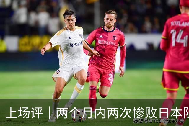 上场评｜两个月内两次惨败日本队，中国男篮输掉的远不止20分
