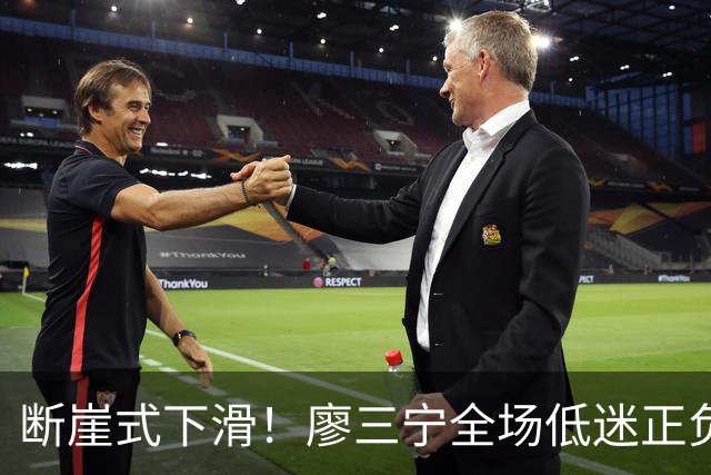 断崖式下滑！廖三宁全场低迷正负值垫底 中国男篮无缘亚运决赛